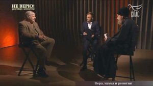 Религия в современном мире