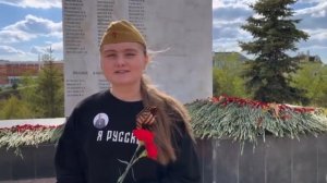 Стих ко Дню Победы/Возле Вечного Огня/Сочинила сама❤️