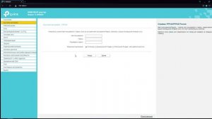 Настройка роутера TL-WR840N