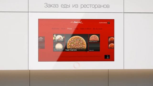 Умная кухня Eywa