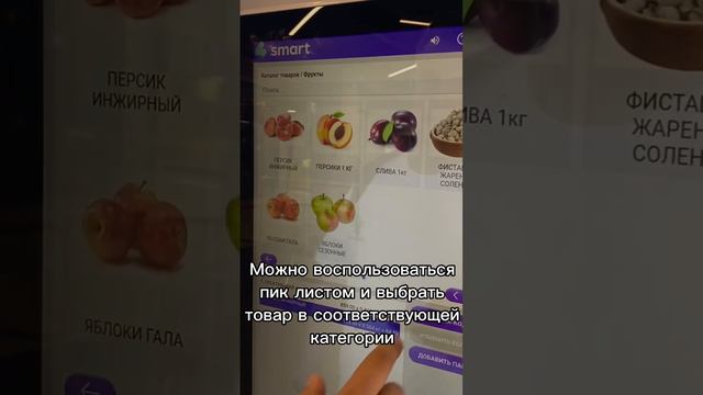 Работа весового модуля на КСО.