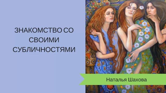 СУБЛИЧНОСТИ смотреть онлайн