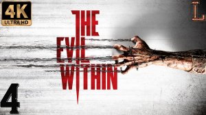 The Evil Within 4k Ultra HD