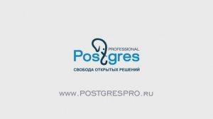 DBA 2. «Администрирование PostgreSQL 9.5. Расширенный курс». Внешние данные. Тема №24