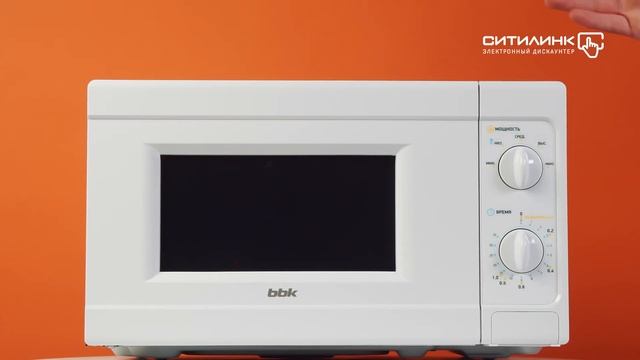 Обзор микроволновой печи BBK 20MWS-705M/W | Ситилинк смотреть онлайн