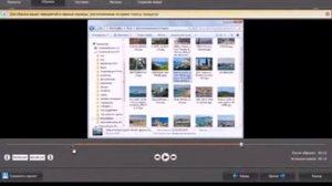 как создать видеоролик на компьютере из фотографий