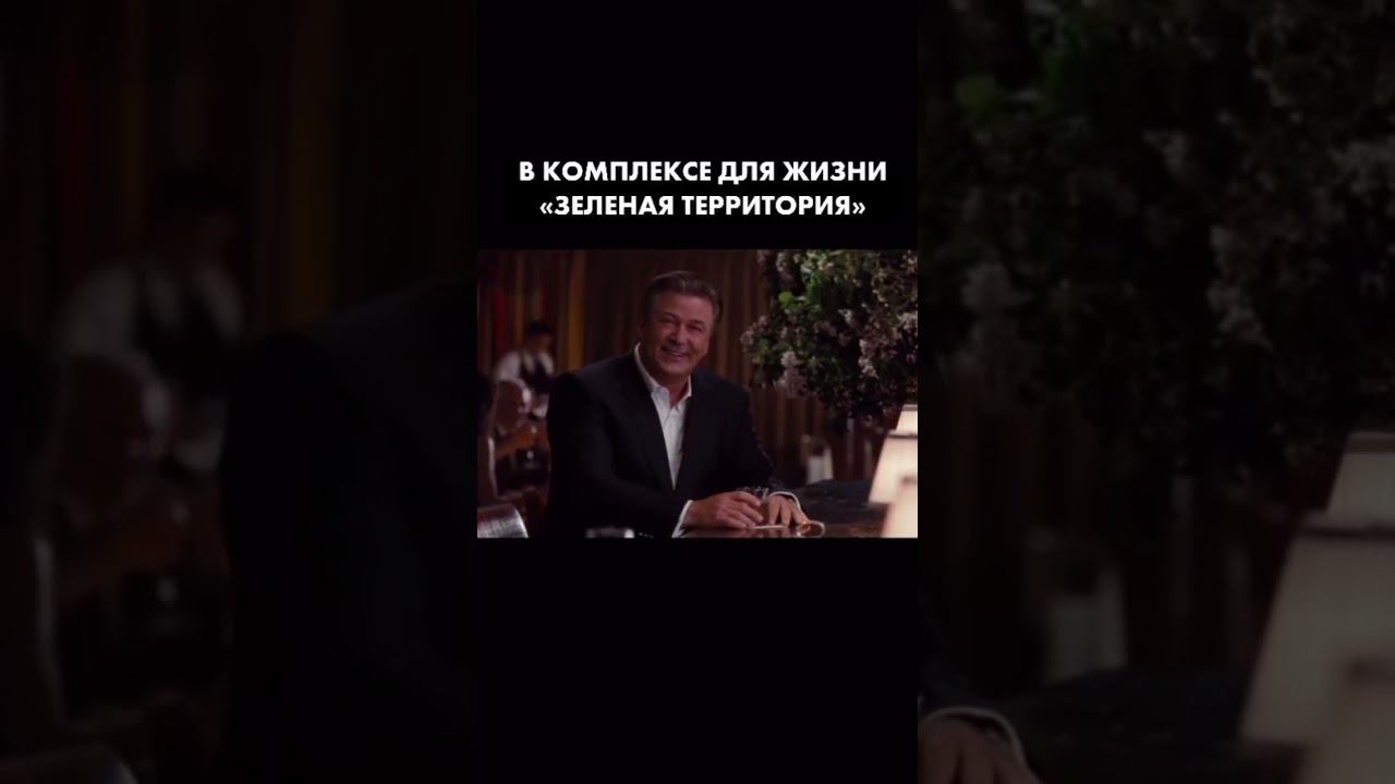 Смотреть видео онлайн