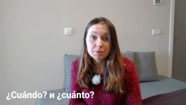 ИСПАНСКИЙ ЗА 3 МИНУТЫ ч 15 ВОПРОСИТЕЛЬНЫЕ МЕСТОИМЕНИЯ В ИСПАНСКОМ