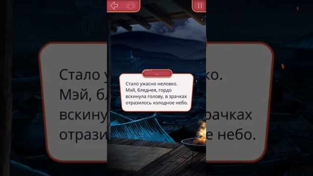 ПРОГУЛКА С КАДЗУ + ПОЦЕЛУЙ| ЛЕГЕНДА ИВЫ||КЛУБ РОМАНТИКИ