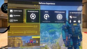 Как сделать насыщенную графику в КСГО 2021 ОШИБКА Geforce Experience