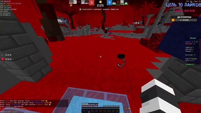 ЛЕТНИЙ НА ВАЙМВОРЛД СТРИМ/СТРИМ ПО VIMEWORLD/VIMEWORLD/СТРИМ ВАЙМВОРЛД. смотреть онлайн