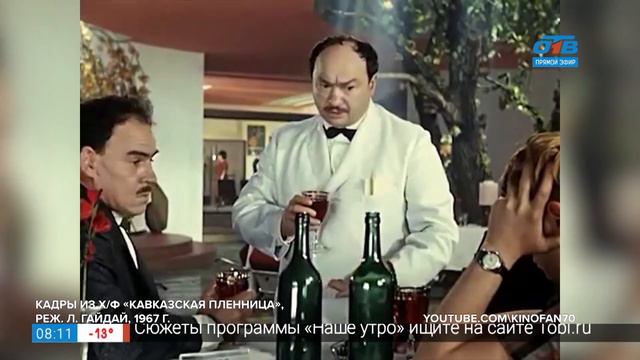 Странные права и законы в сюжете «Законы в разных странах мира»