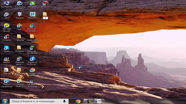 Создаём папку и Переимёноваем смотреть онлайн