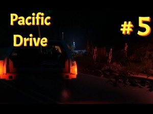 Pacific Drive МАНЕКЕНЫ ШАЛЯТ