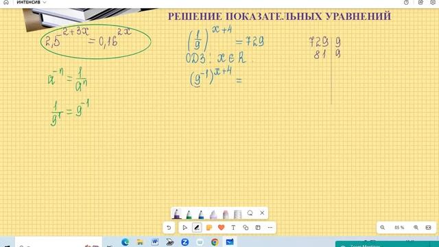 #РЕШЕНИЕ ПОКАЗАТЕЛЬНЫХ УРАВНЕНИЙ  #ОГЭМАТЕМАТИКА