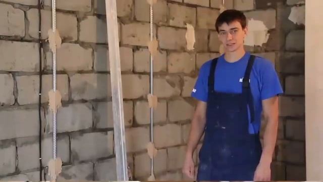 ? Установка маяков для штукатурки