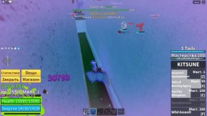 КИЦУНЭ: ПРОБУЖДЕНИЕ ДРЕВНЕГО ЛИСА #49