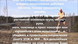 Поиск борьбы с «заморозкой» болезни паркинсона  21 04 18  ЗОЖ ЛФК МИШАРИН
