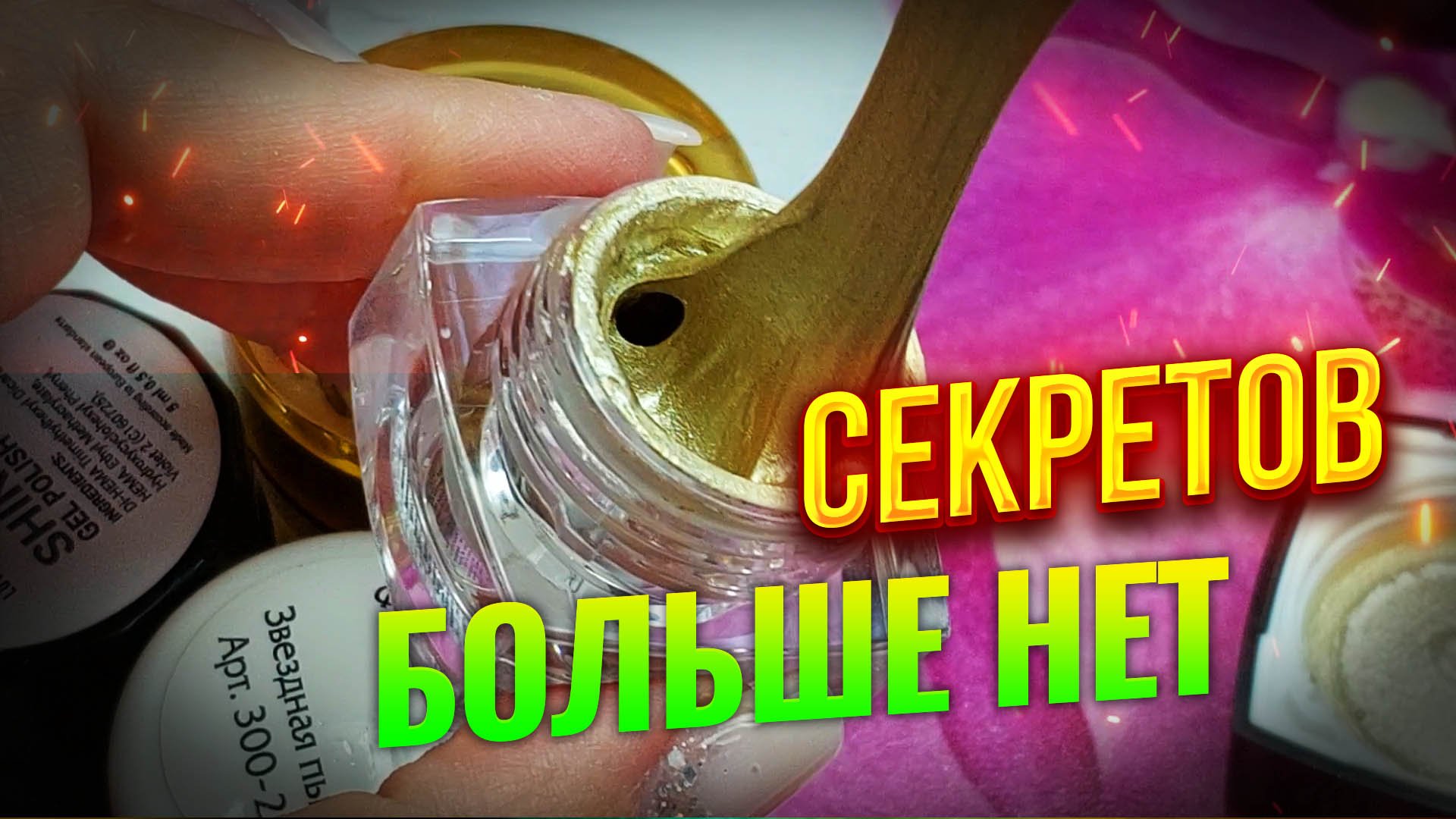 Все что вам нужно знать про серебро Все способы для дизайна ногтей при помощи гель-краски с эффектом