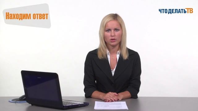 Находим ответ. Реестр акционеров АО смотреть онлайн