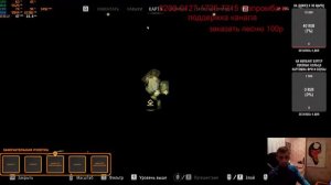 балдежное прохождение Horizon Forbidden West