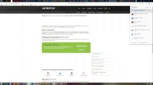 как скачать mcreator