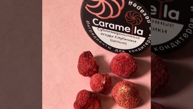 Новые сублимированные продукты: апельсин, клубника и абрикос!