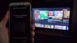 Как управлять телевизором с телефона. Универсальный пульт на смартфоне 2024