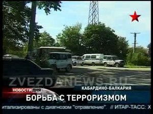 Спецоперация в Чечне. Уничтожены восемь боевиков