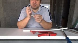 Металлопластиковые трубы.Обзор пресс-системы  VALTEC.