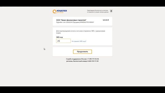 КАК ПРАВИЛЬНО ПОКУПАТЬ SKYRIM НА PlATI.COM смотреть онлайн