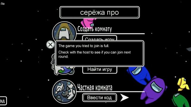 амангас смотреть онлайн