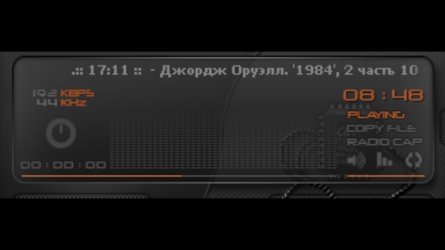 Джордж Оруэлл. 1984. 2 часть 10 глава. (Аудиокнига) (1989 го смотреть онлайн