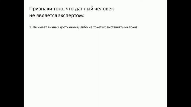Как выбрать наставника/коуча на криптовалютном рынке в 2020?