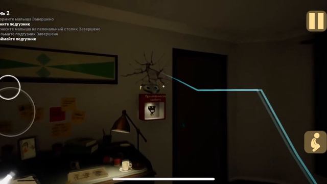 Малыш в жёлтом 2 смотреть онлайн