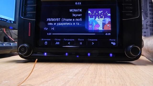 цифровой оптический выход в Volkswagen Tiguan (Composition Media) смотреть онлайн