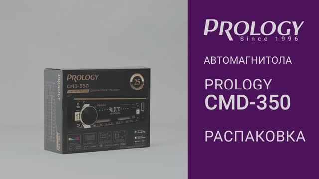 Распаковка PROLOGY CMD-350 – автомагнитолы с DSP-процессором / MOSFET