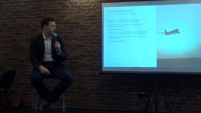 Будущее FinTech. Блокчейн в реальной жизни: возможности и риски смотреть онлайн