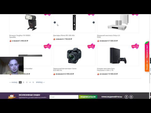 BlueBerry - премиум "магазин" от мошенников (wberry ru, wildbr ru, wildby ru) | Отзывы и Обзор смотреть онлайн