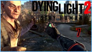 Dying Light 2 Stay Human #7Часть - Революция