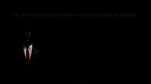 Ахмад Асвиди [Ahmed Asweedy]. Сура Аль Инсан