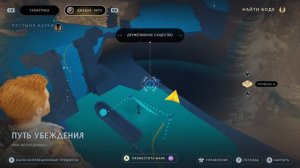STAR WARS JEDI: SURVIVOR \ Как добраться до сундука «Хребет пустыни» на Джедхе