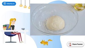 Итальянская пицца Четыре сыра