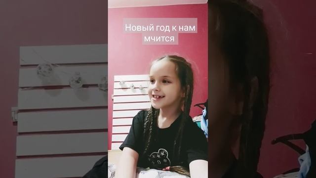 что уже скоро новы год лааа́с крисмэс смотреть онлайн