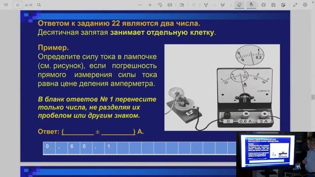 Физфак школам. Открытая консультация по ЕГЭ по физике от составителя смотреть онлайн