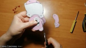 Подвижная игрушка из бумаги.