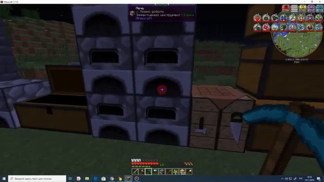 NeverMine Kabbom 2.0 / Начало IC2 Кузнечный молот и кусачки смотреть онлайн