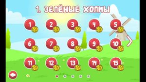 Red Ball 4 прошёл #redball4