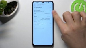 Honor X8 5G | Как настроить дату на Honor X8 5G - Как настроить время на Honor X8 5G