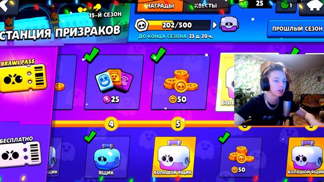 **ВЫПАЛА ЛЕГА** ! ЛЮТЕЙШЕЕ ОТКРЫТИЕ ЯЩИКОВ БРАВЛ СТАРС!